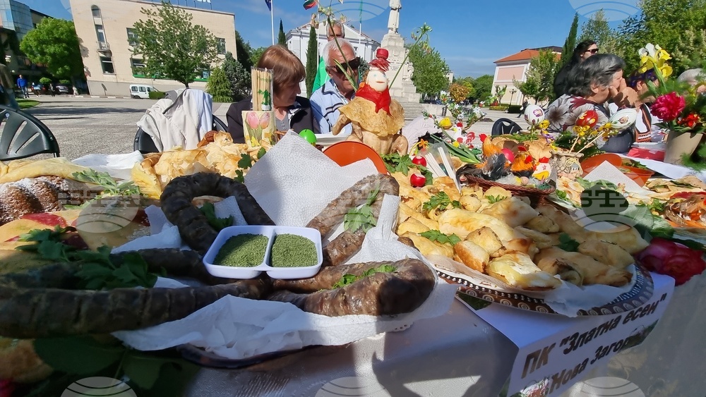 Нова Загора - самардала - празник