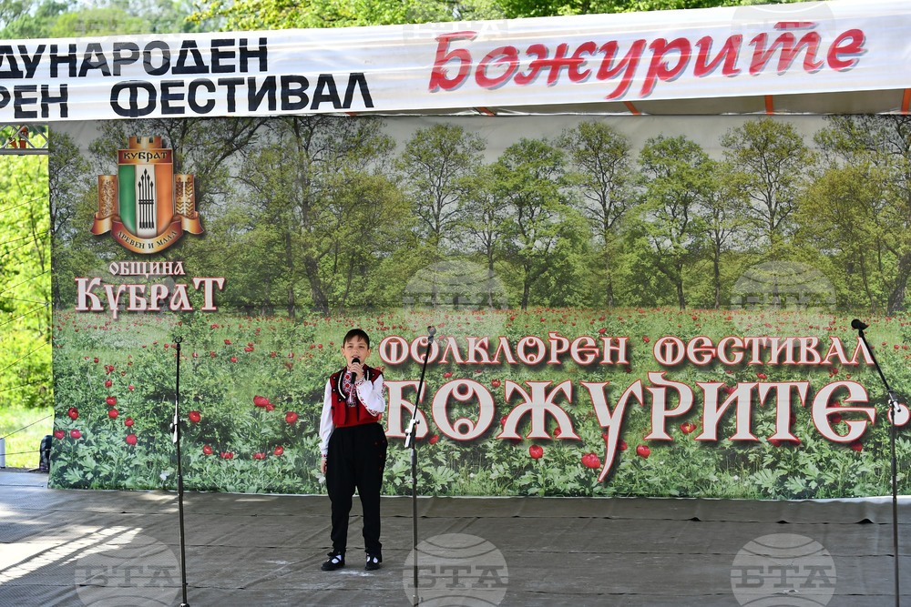 Село Беловец - фестивал „Божурите“