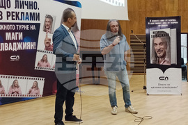 Велико Търново - Магърдич Халваджиян - книга