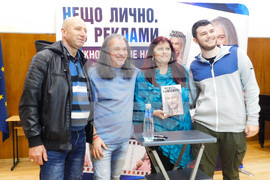 Велико Търново - Магърдич Халваджиян - книга