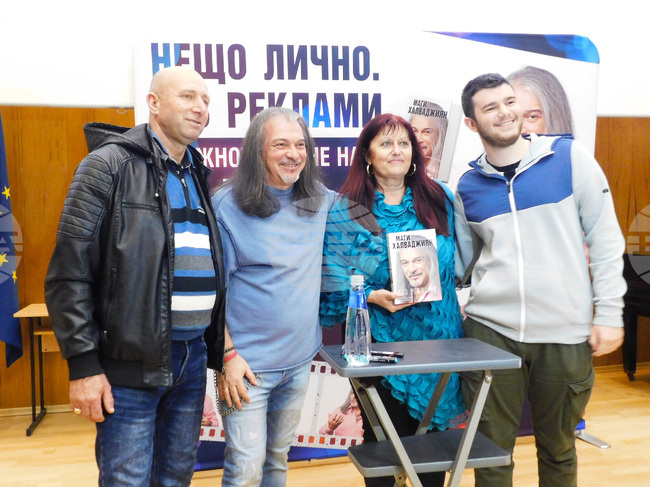 Велико Търново - Магърдич Халваджиян - книга 