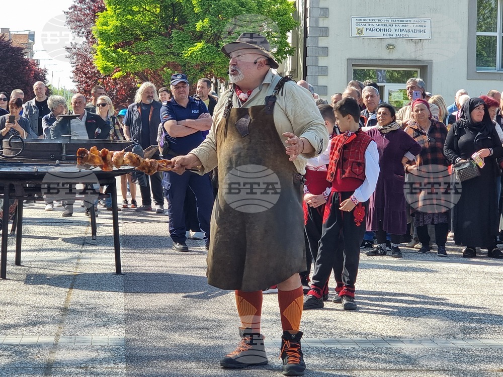 Нова Загора - самардала - празник