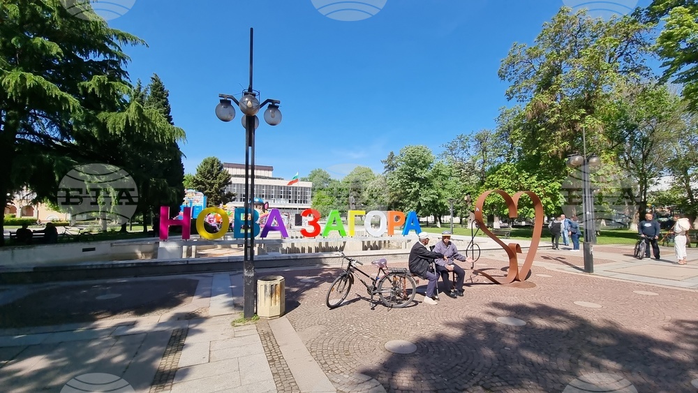 Нова Загора - изглед 