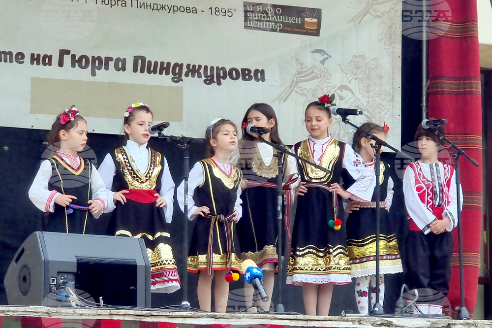 Трън - „С песните на Гюрга Пинджурова“ - фолклорен фестивал