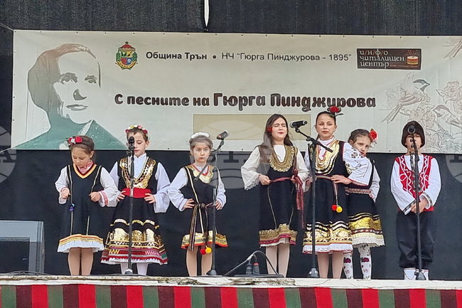 Трън - „С песните на Гюрга Пинджурова“ - фолклорен фестивал