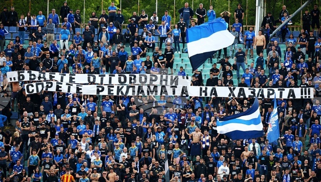 Левски пусна в продажба билетите за домакинството на Добруджа на 25 октомври