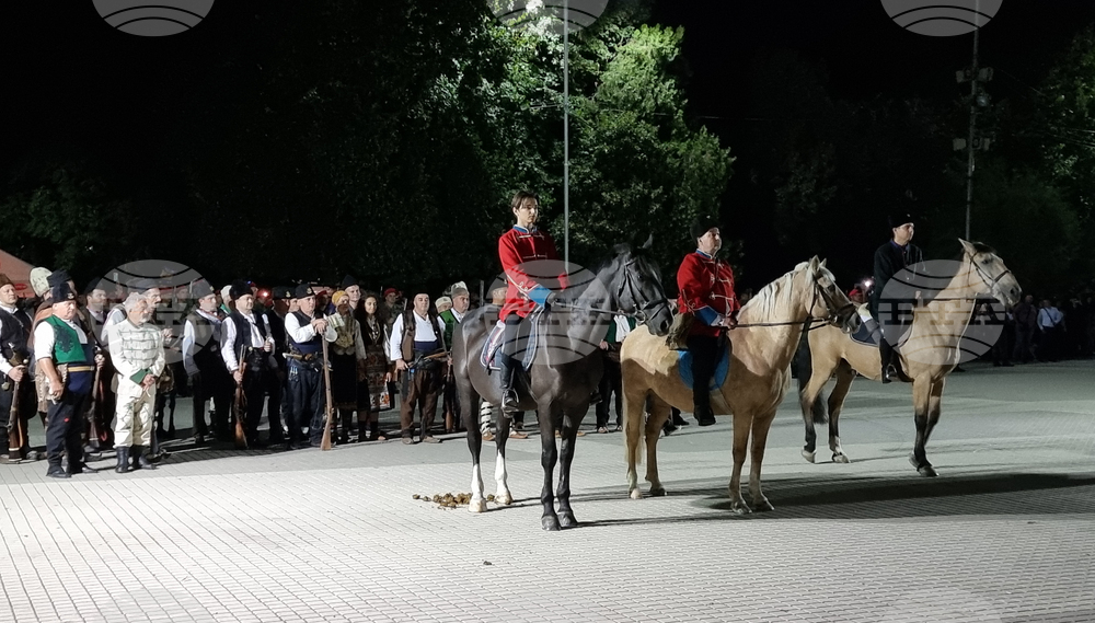 Съединение - Съединение на България - годишнина