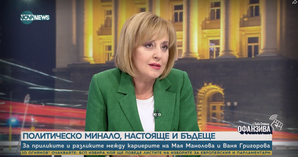 Манолова: „Солидарна България“ няма да се прегърнем с ГЕРБ и ДПС