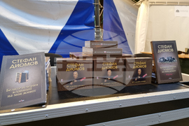 Созопол - концерт "С песните на Стефан Диомов”