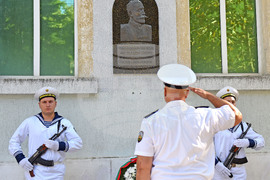 Варна - Ден на Съединението на България