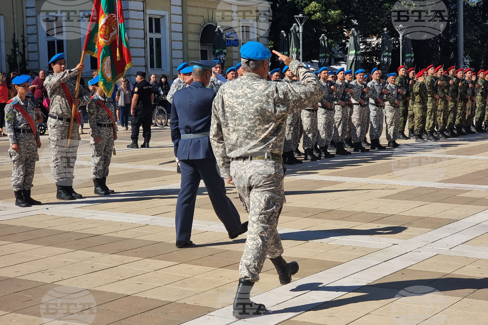 Ямбол - Ден на Съединението на България