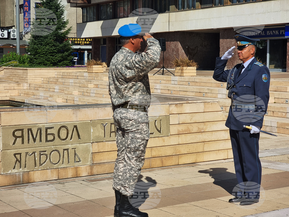 Ямбол - Ден на Съединението на България