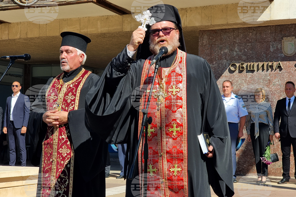 Ямбол - Ден на Съединението на България