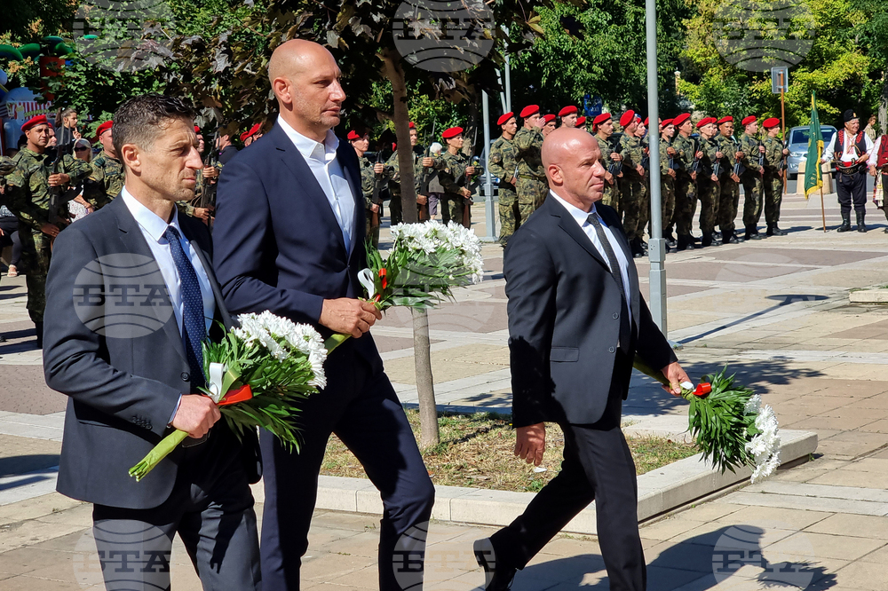 Ямбол - Ден на Съединението на България