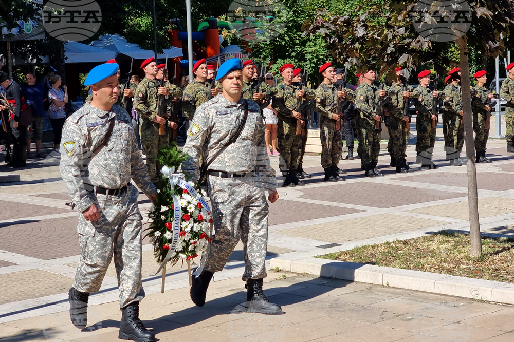 Ямбол - Ден на Съединението на България