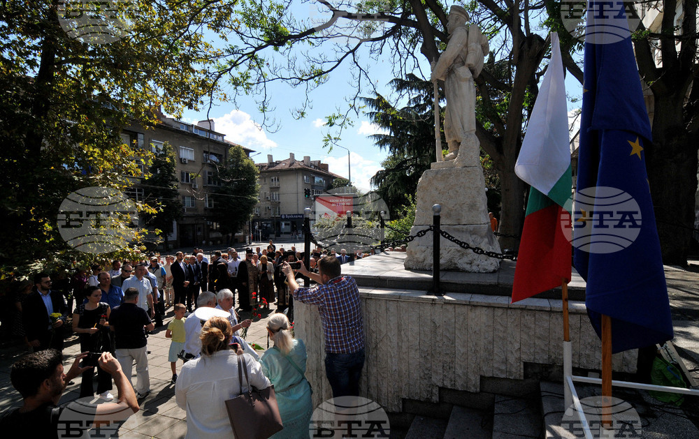 Бургас - Ден на Съединението на България - честване