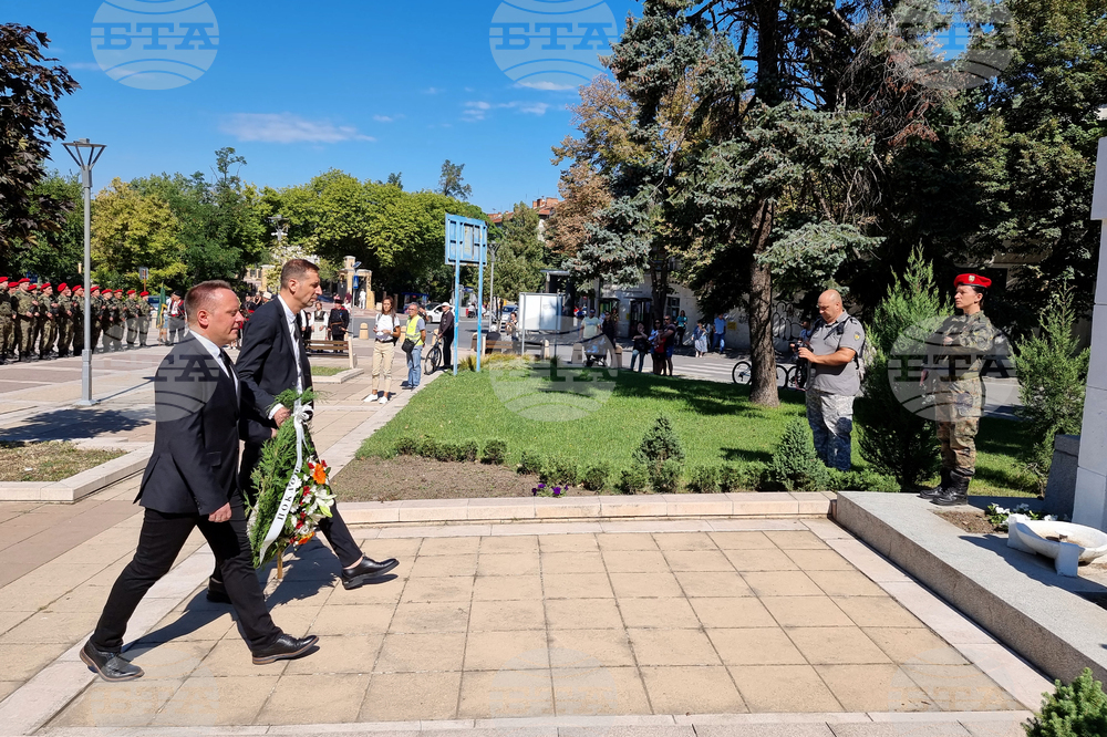 Ямбол - Ден на Съединението на България