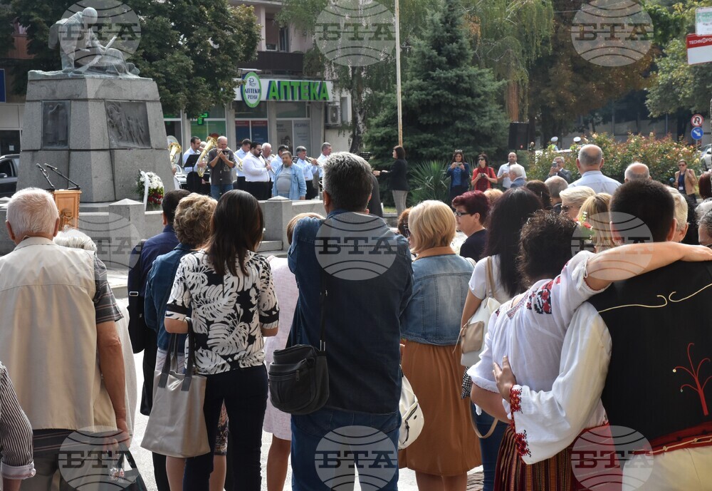 Видин - Ден на Съединението на  България - честване