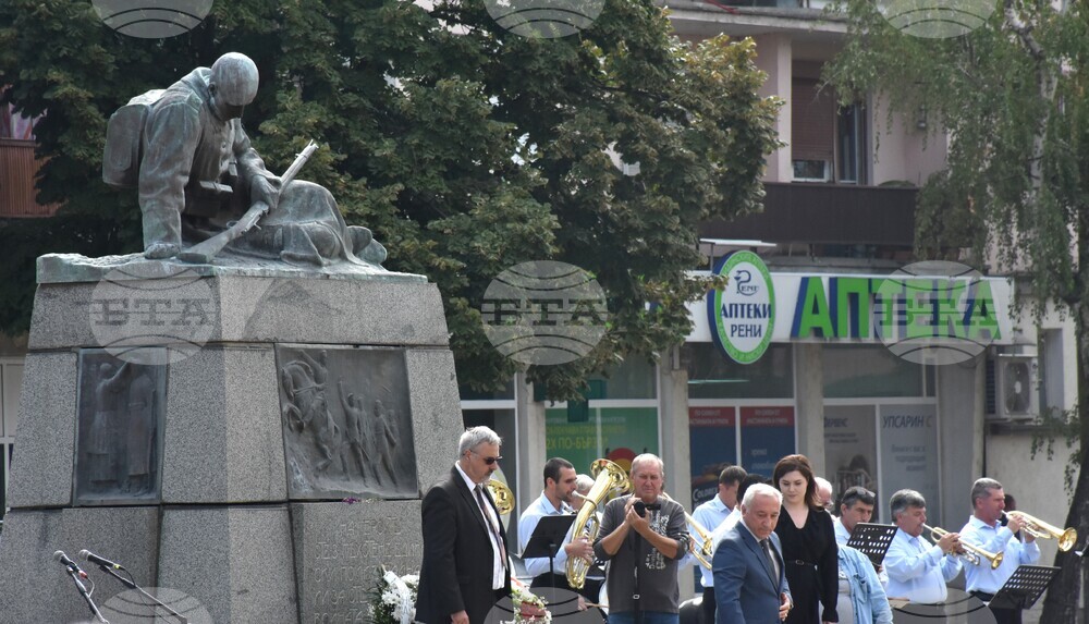 Видин - Ден на Съединението на  България - честване