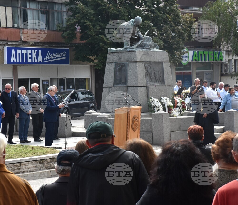 Видин - Ден на Съединението на  България - честване