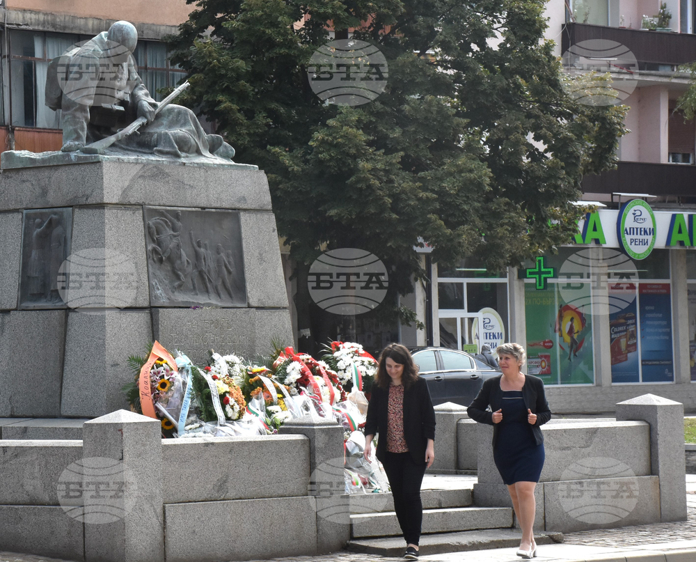 Видин - Ден на Съединението на  България - честване