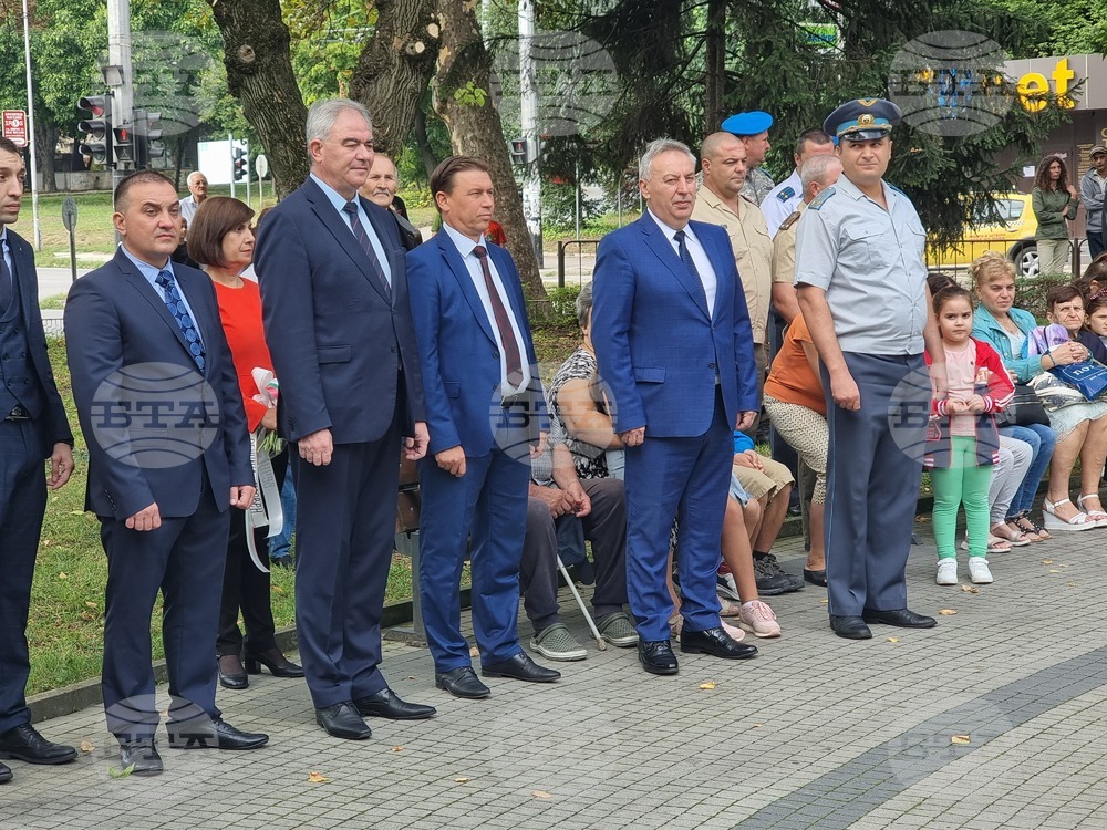 Плевен - Ден на Съединението на България - честване