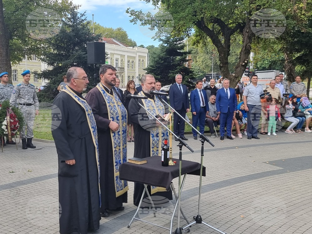 Плевен - Ден на Съединението на България - честване