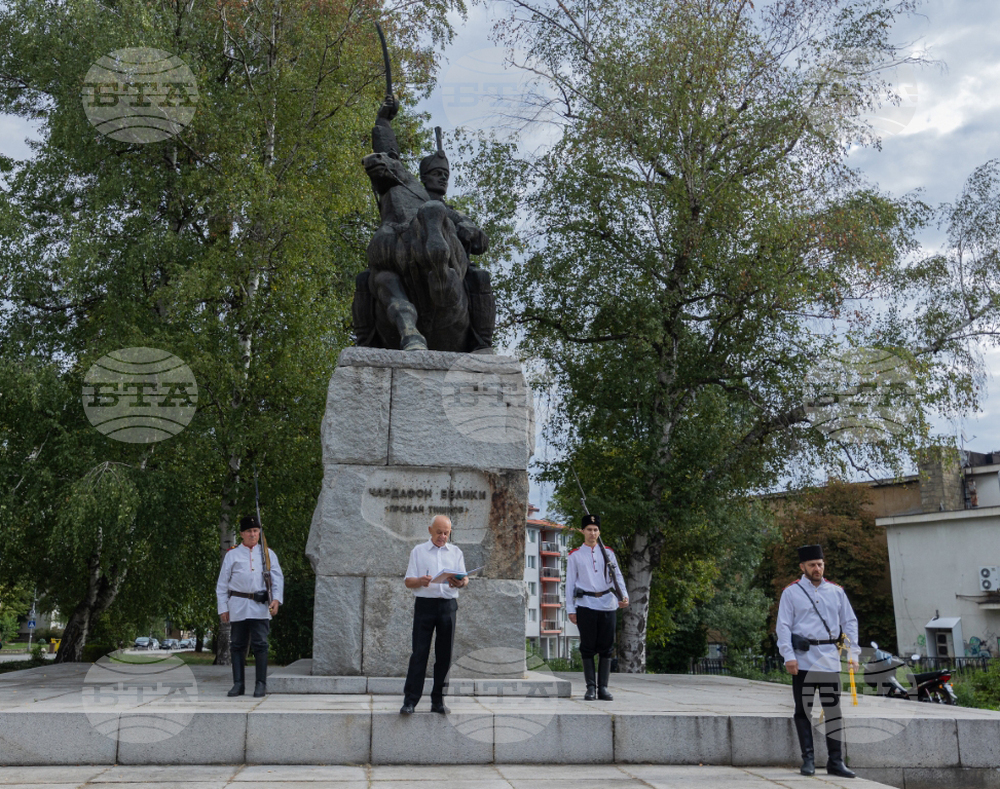  Габрово - Ден на Съединението на  България - честване