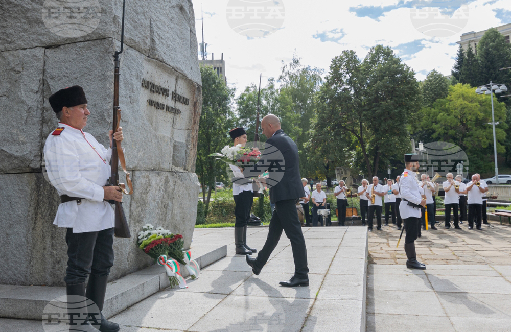 Габрово - Ден на Съединението на България - честване