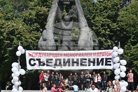 Пловдив – маратон 