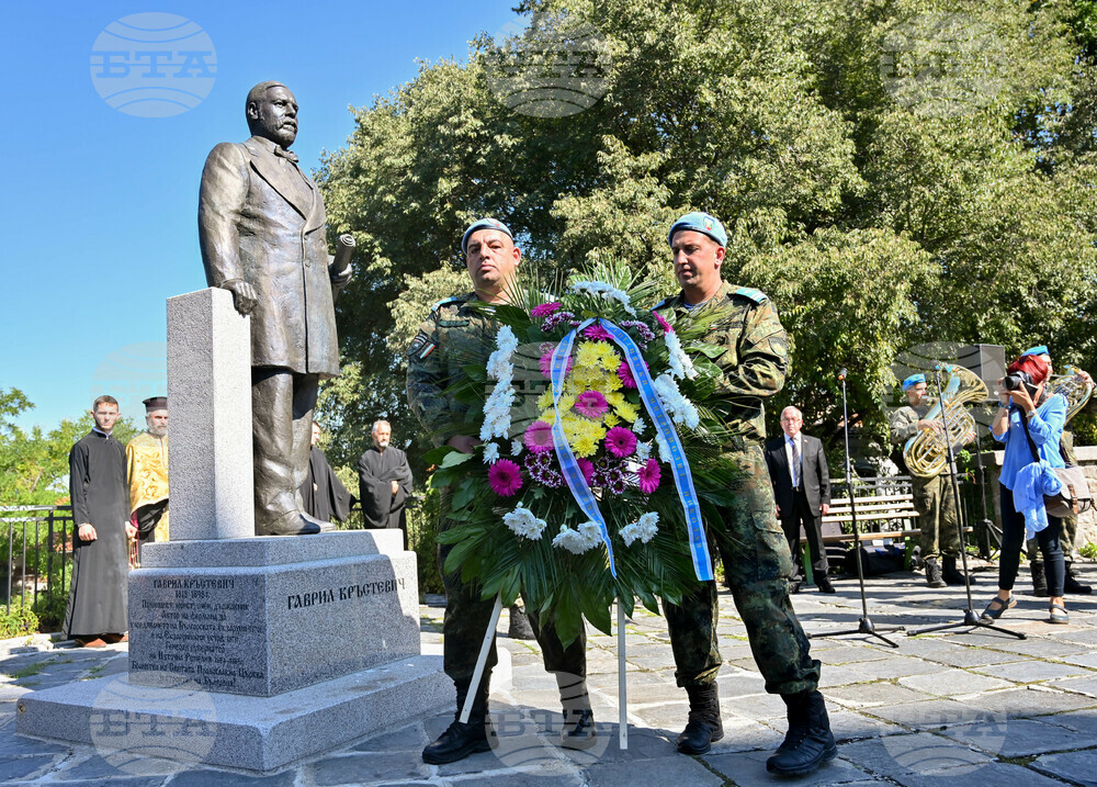 Пловдив - Заупокойна молитва