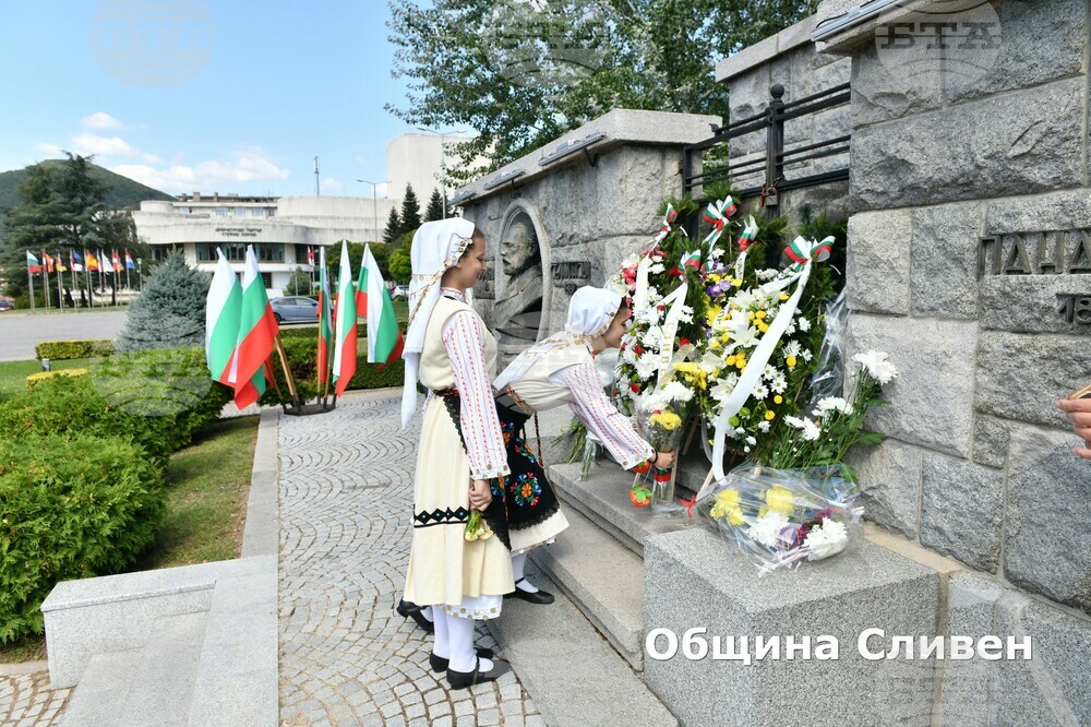 С общоградска церемония и молебен в Сливен бяха чествани 137 години от Съединението