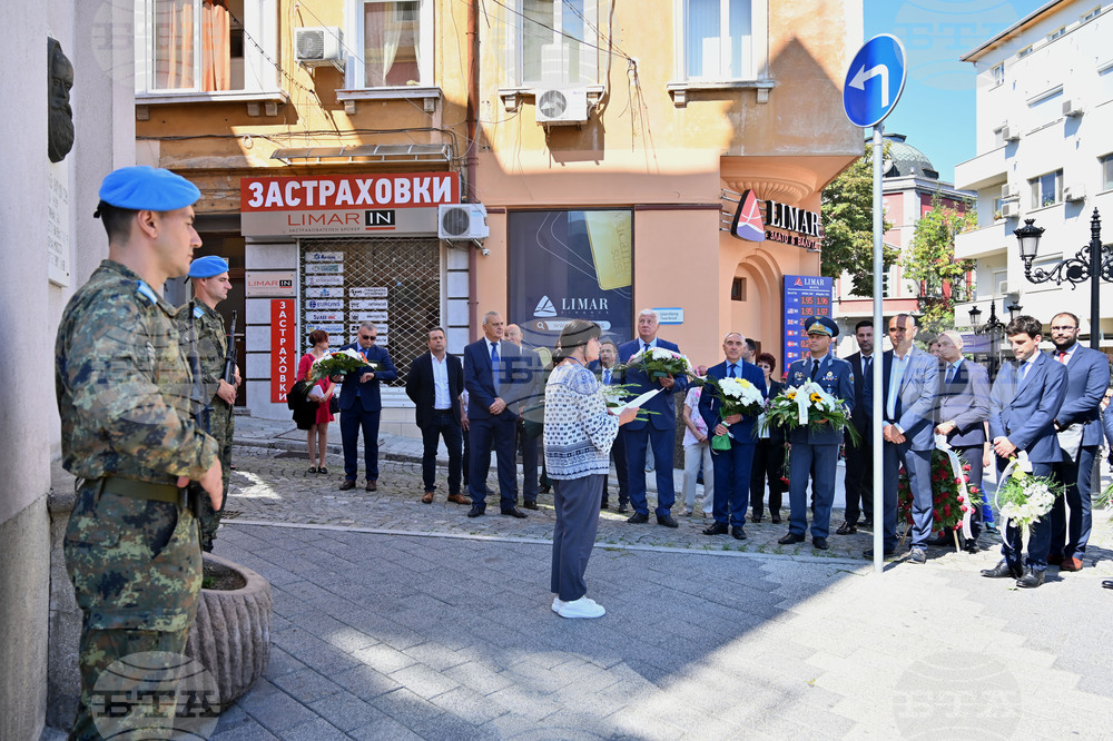 Пловдив - полагане на венци