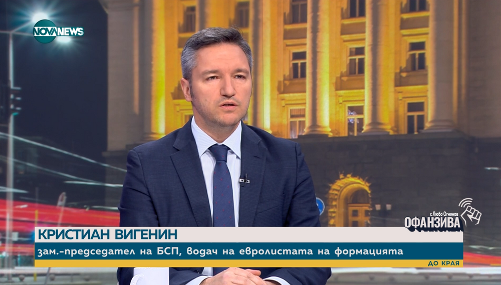 Кристиан Вигенин: Ваня Григорова се оказа падаща звезда