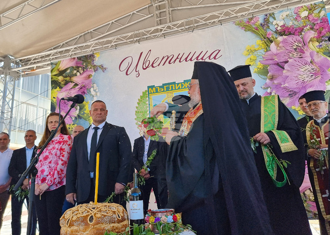 Мъглиж - Цветница - празник на града