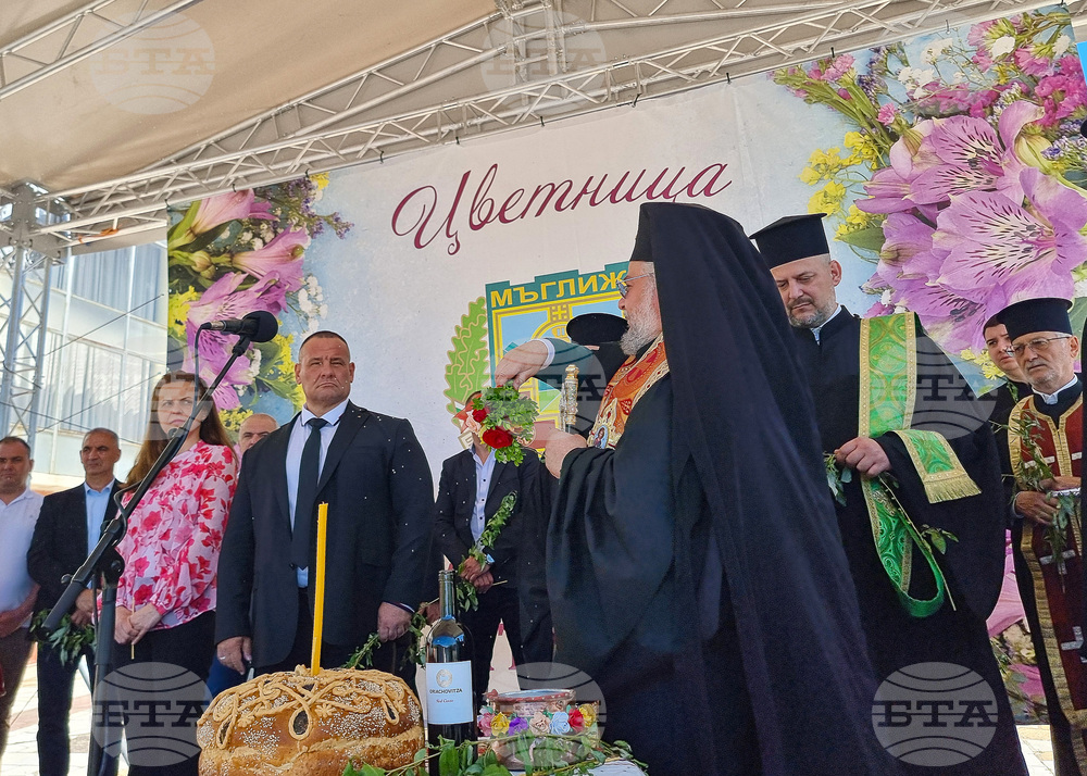 Мъглиж - Цветница - празник на града