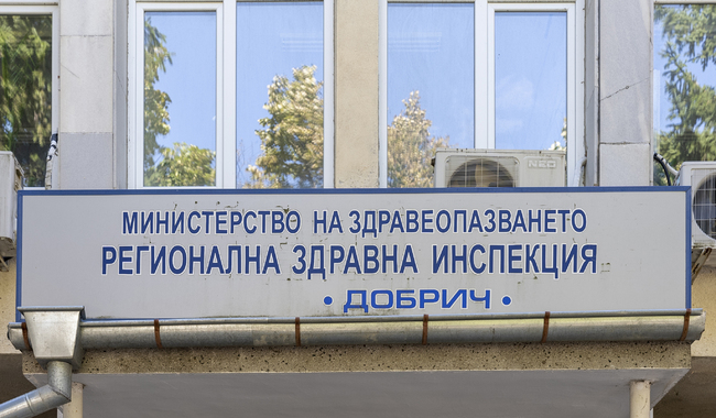 Обявяване на грипна епидемия на територията на област Добрич