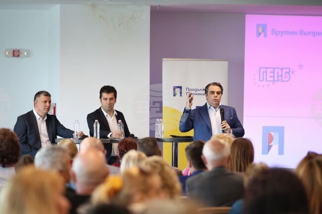 Бургас - ПП „Продължаваме промяната“ - среща с граждани