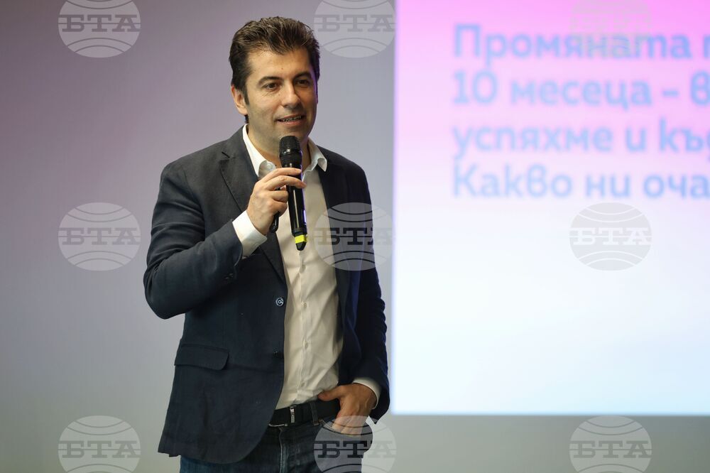 Бургас - ПП „Продължаваме промяната“ - среща с граждани