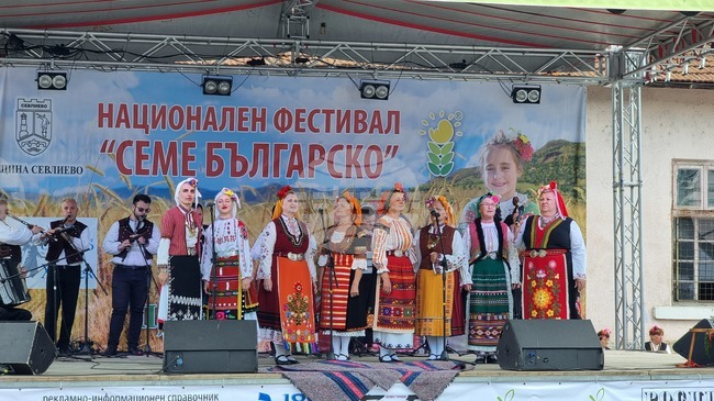 Севлиево - „Семе българско“ - фестивал