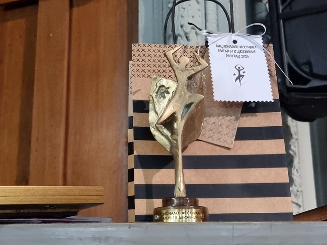 Театрално-танцова формация „Пулс” в Разград за девета година ще е домакин на Националния фестивал „Театърът в движение”