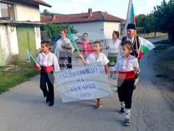 Снимка: Община Ловеч