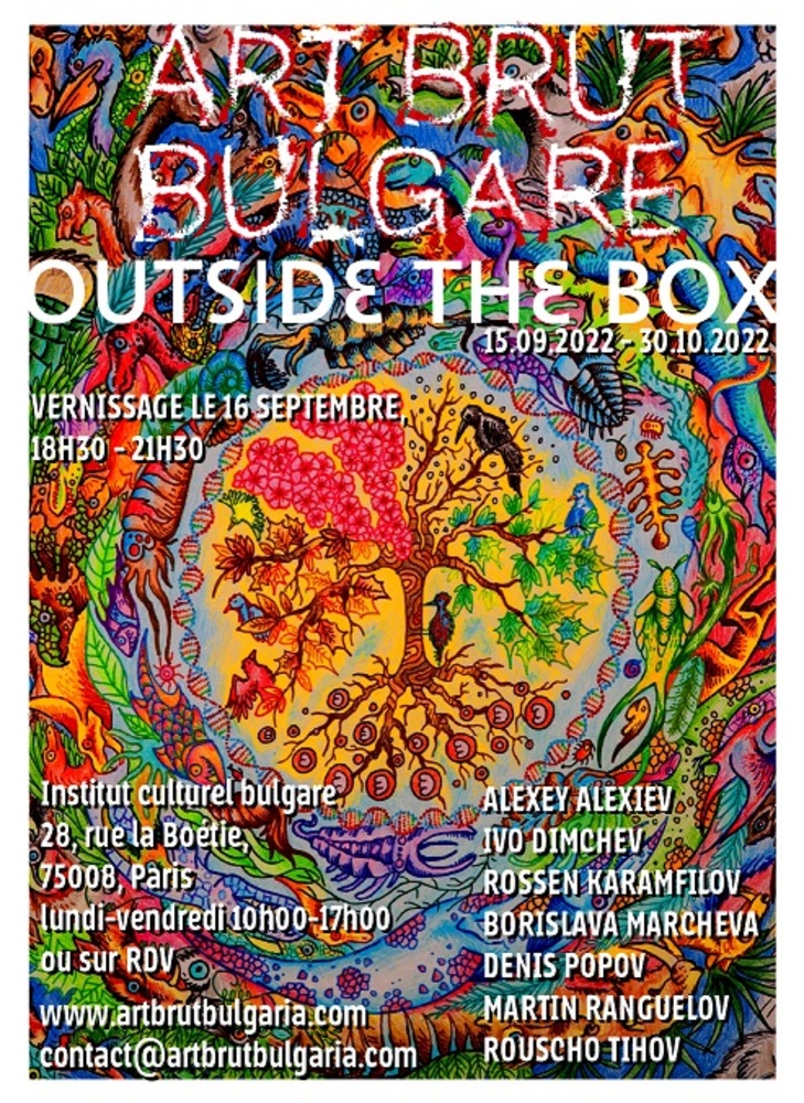 Bulgarian Art Brut Goes on Display in Paris