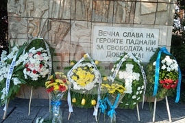 Добрич - Добричка епопея - почит 