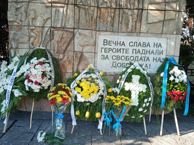 Добрич - Добричка епопея - почит