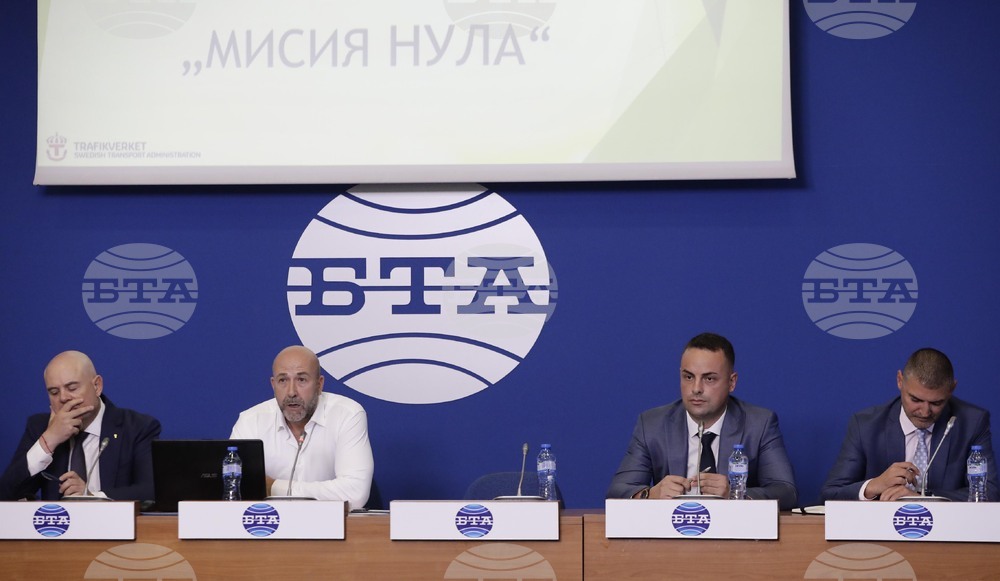 Национален пресклуб на БТА - пресконференция
