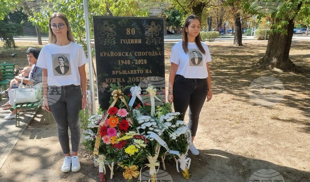 Силистренци отбелязаха 82-та годишнина от връщането на Южна Добруджа в пределите на България