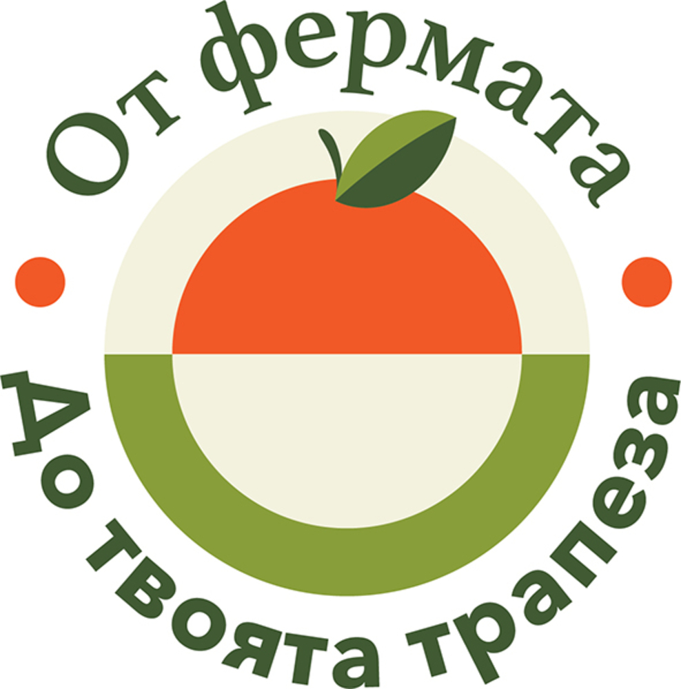 Земеделски производители ще представят продукцията си в първия форум "От фермата до твоята трапеза" в Гоце Делчев