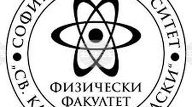 Проф. дфзн Георги Райновски е изборът на Физическия факултет за Ректор на СУ