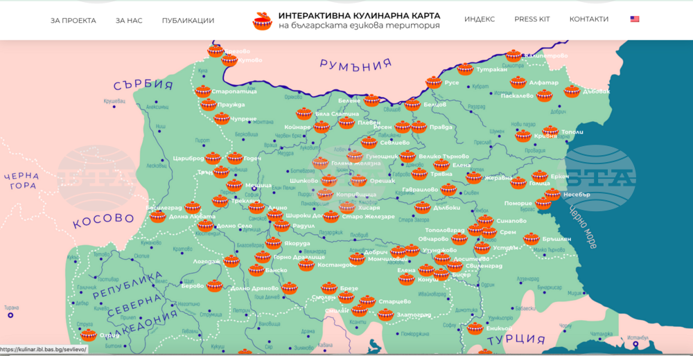 Интерактивна кулинарна карта на българската езикова територия е достъпна в Интернет
